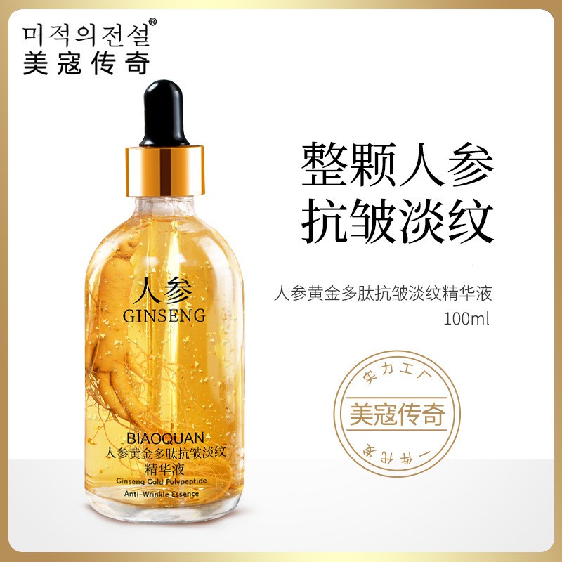 Serum dưỡng da mặt căng bóng từ nhân sâm hàng nội địa Trung dành cho mọi loại d - ngừa lão hóa da, cung cấp độ ẩm cho da | BigBuy360 - bigbuy360.vn