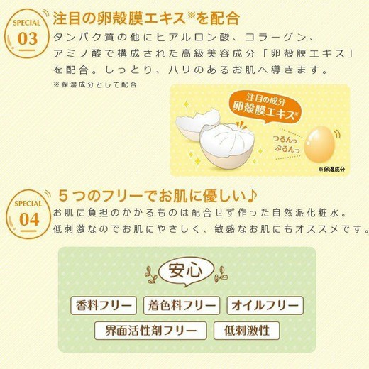 Mặt nạ trứng dưỡng ẩm, chống lão hóa - COCOEGG WRINKLE SHEET MASK 32 MIẾNG