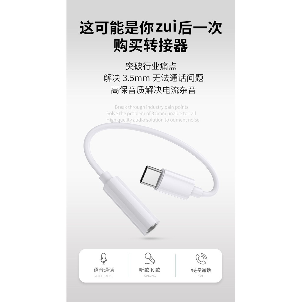 Cáp Chuyển Đổi Âm Thanh Loại C Sang 3.5mm Chuyên Dụng Cho Oppo