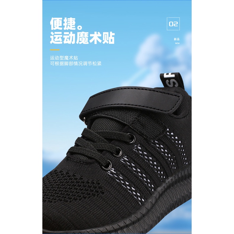 Giày thể thao phối lưới thoáng khí trẻ trung dành cho bé