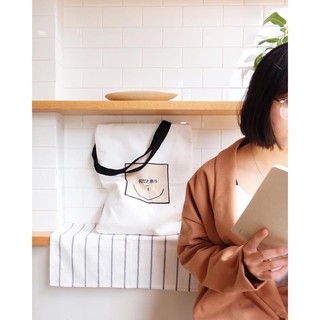 Tote Giant