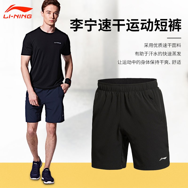 Quần short nam Lining các loại - Sale lẻ size | BigBuy360 - bigbuy360.vn