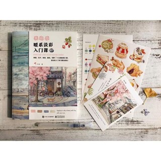 Tập tranh dạy vẽ màu nước"Thiên nhiên ngũ sắc"