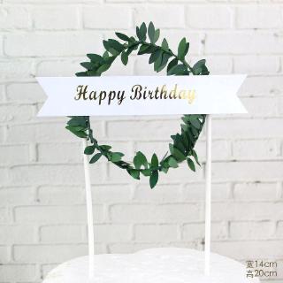 Que cắm HPBD nguyệt quế xanh