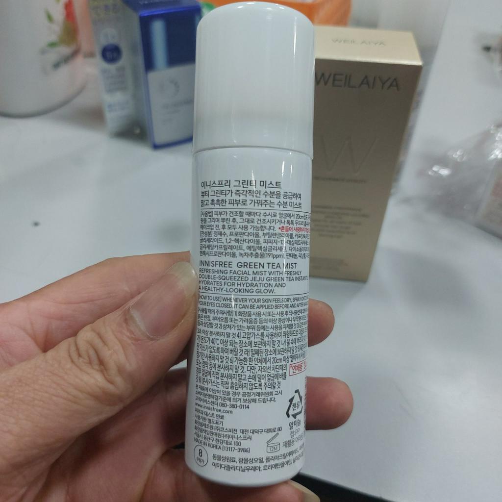 Xịt Khoáng Trà Xanh Innisfree Green Tea Mist 150ml