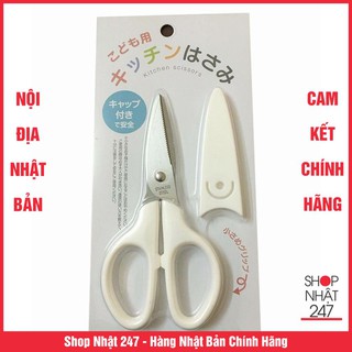 Kéo nhà bếp cho bé nội địa nhật bản