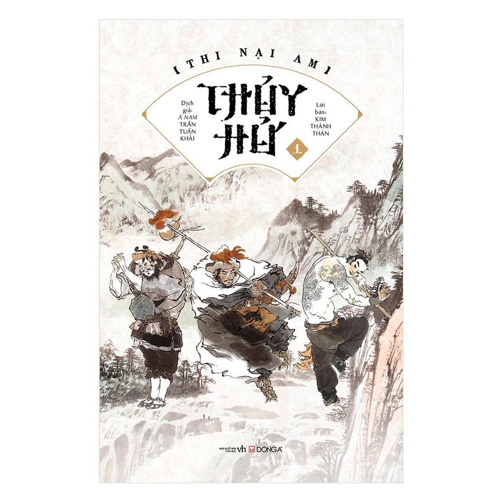 Sách - Thủy Hử (Trọn Bộ 2 Tập) | BigBuy360 - bigbuy360.vn