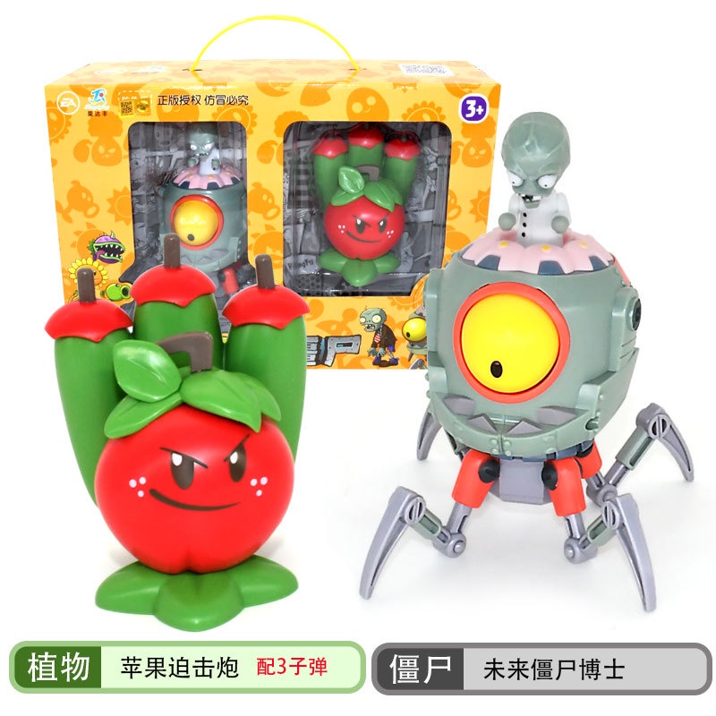 Đồ chơi mô hình Plant Vs Zombie chất liệu PVC giúp giảm căng thẳng