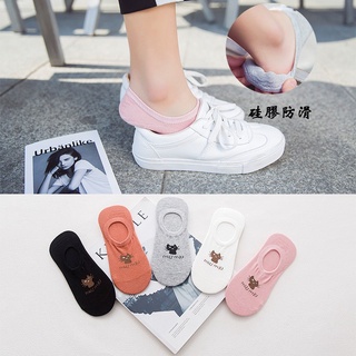 Combo 5 Đôi Tất Hài Mèo MiuMiu