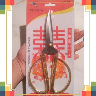 KÉO TAY CẦM HÌNH RỒNG VÀNG HÀN QUỐC SIÊU ĐẸP SIÊU RẺ