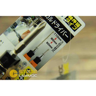 Tuốc nơ vít SUNFLAG 5800