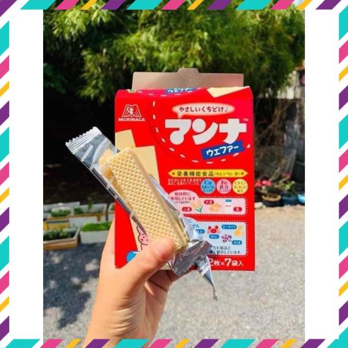 [Chính Hãng] Bánh xốp ăn dặm cho bé Morinaga Nhật bổ sung Canxi Sắt và vitamin B1 B2 D cho bé từ 9 tháng