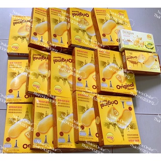 (order ib)Bánh Chuối Siam thái lan