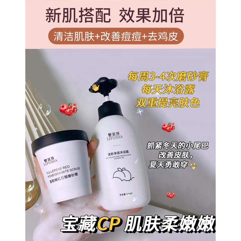 Sữa tắm ZHENAIDUO Ttb072 giúp làm sạch sâu dưỡng ẩm và kiểm soát dầu