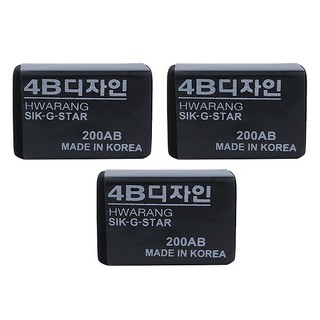 [Lộc's Art Store] Gôm Đen 4B Hàn Quốc Lớn/Nhỏ