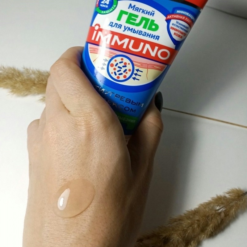 Sữa Rửa Mặt Immuno Propeller cải thiện da mụn