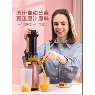 Máy Ép Chậm Mini Hàng Mới Nhất