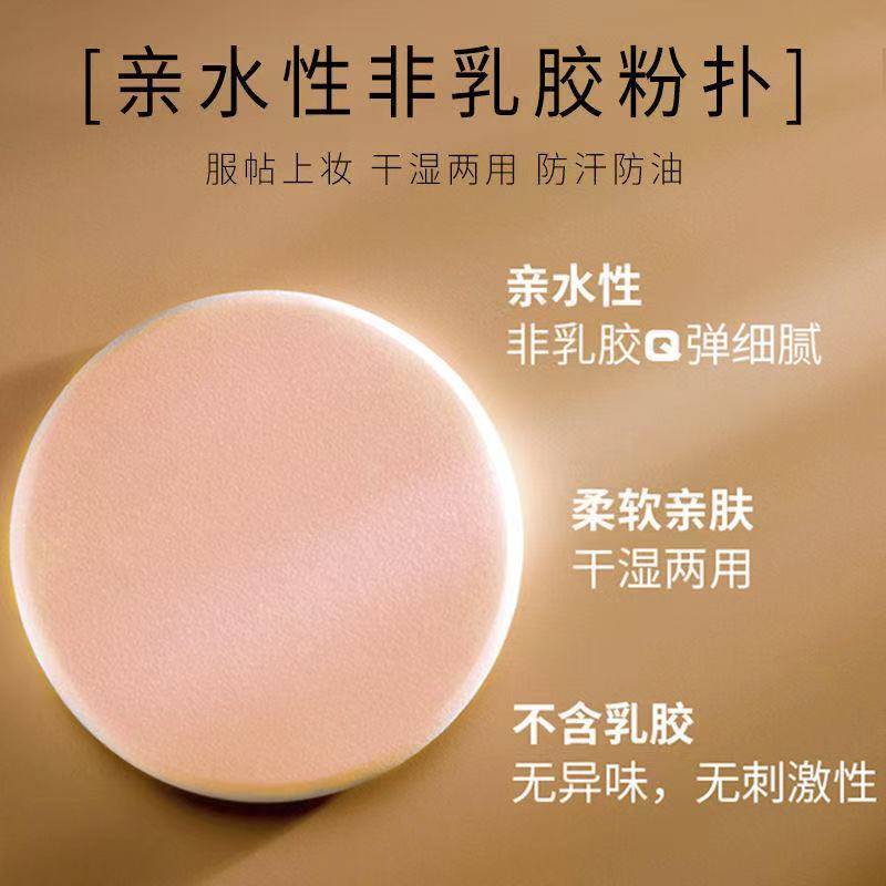 Phấn nén trong suốt kiềm dầu làm trắng da che khuyết điểm lâu trôi không thấm nước