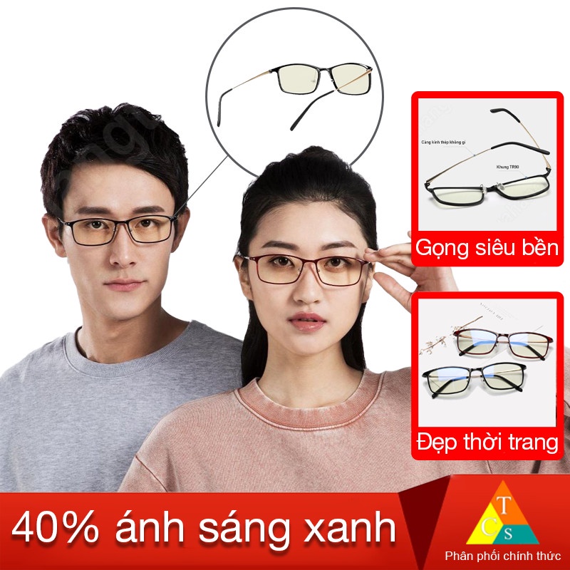 Kính chống UV ánh sáng xanh Xiaomi (Đen) HMJ01TS