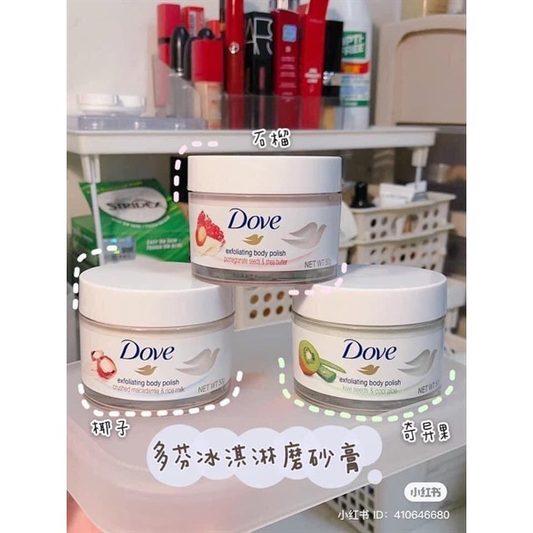 GR00590-Tảy tế bào chết body Dove