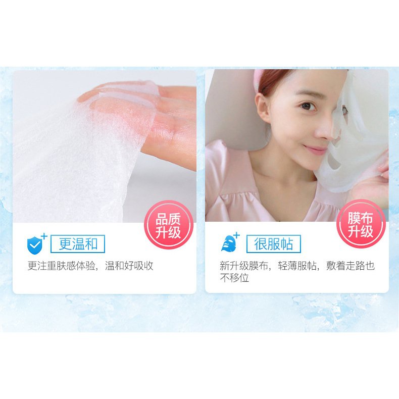 Mặt Nạ Hyaluronic Acid Dưỡng Ẩm Làm Trắng Da Chống Lão Hóa