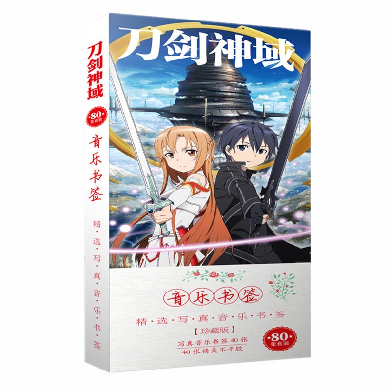 Set 80 thẻ đánh dấu trang sách phong cách phim anime Sword Art Online