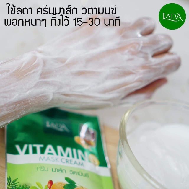 01 Tắm Ủ Trắng Lada Thái Lan 50gram | BigBuy360 - bigbuy360.vn