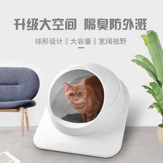 Hộp vệ sinh cho mèo nửa kín khử mùi nhà vệ sinh cho mèo hộp lớn và nhỏ chống bắn tung tóe Hộp đựng phân mèo hộp đựng đồ