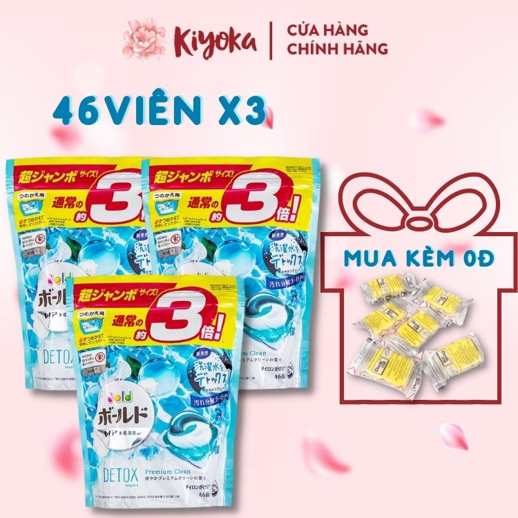 Combo 3 túi viên giặt xả 3 in 1 làm mềm vải và lưu hương lâu GelBall (46 viên/túi)