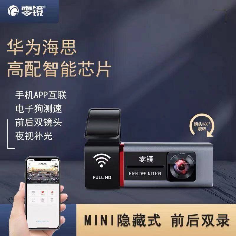 Recorder Lái xe Socioscope, HD, Tầm nhìn ban đêm, 360 độ, Mặt trước và Retarrade Mobile Interconnection Wirelection Chó | WebRaoVat - webraovat.net.vn