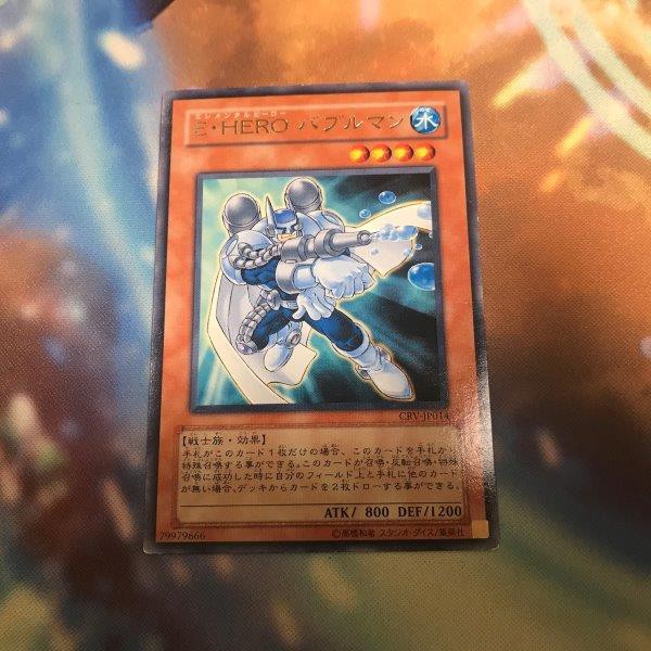 Elemental HERO Bubbleman - Rare - CRV-JP014