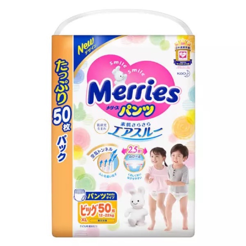 Cộng Miếng-JumBo Tã Dán/Quần Merries Nội Địa Nhật NB96/S88/M68/L58/M64/L50/XL44/XXL26/XXL28