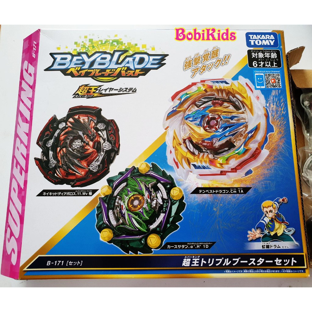 Bộ 3 Con Quay Beyblade Burst B-171 Hàng chính hãng TAKARA TOMY (Hàng có sẵn) (B171)