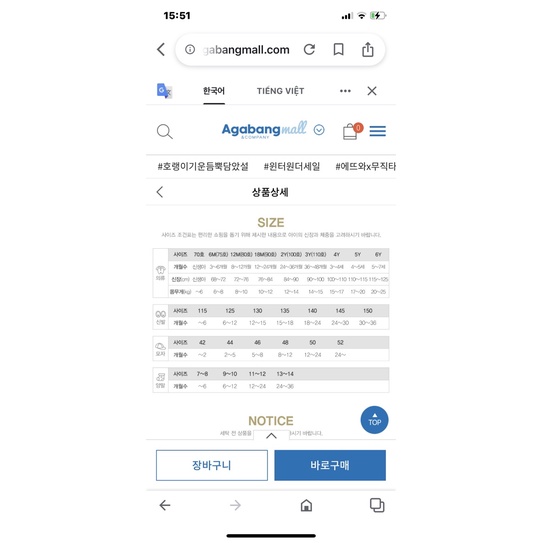 Bộ liền thân xuất Hàn dư xịn vnxk