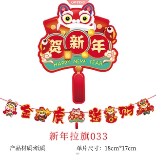 Dây Cờ Trang Trí Năm Mới 2022