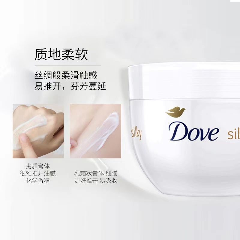Sữa Dưỡng Thể Làm Trắng Da Dưỡng Ẩm Lâu Trôi 300ml