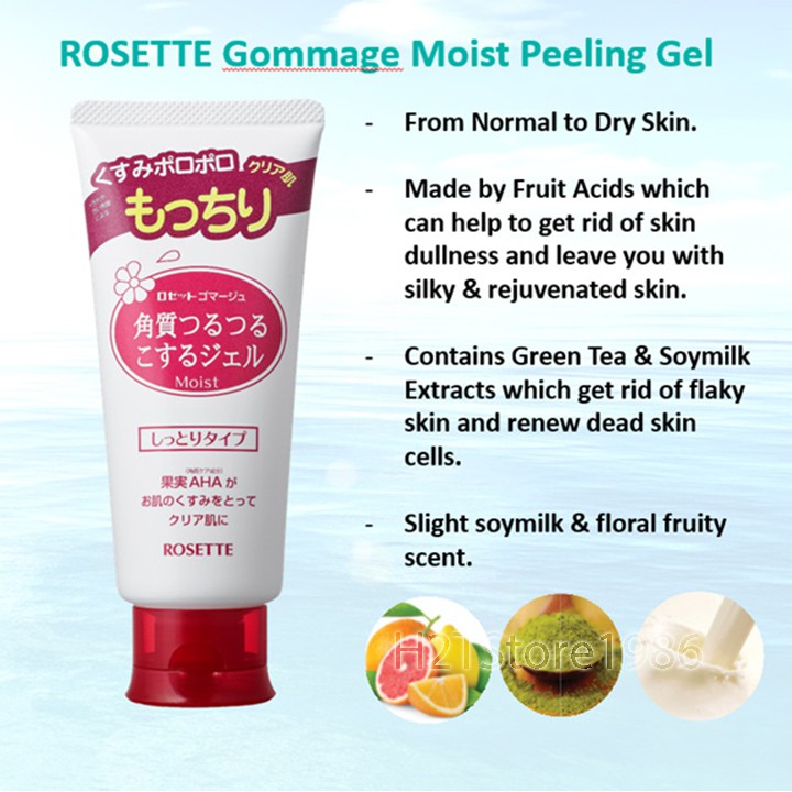 Tẩy da chết Rosette Peeling Gel 120g Nhật Bản
