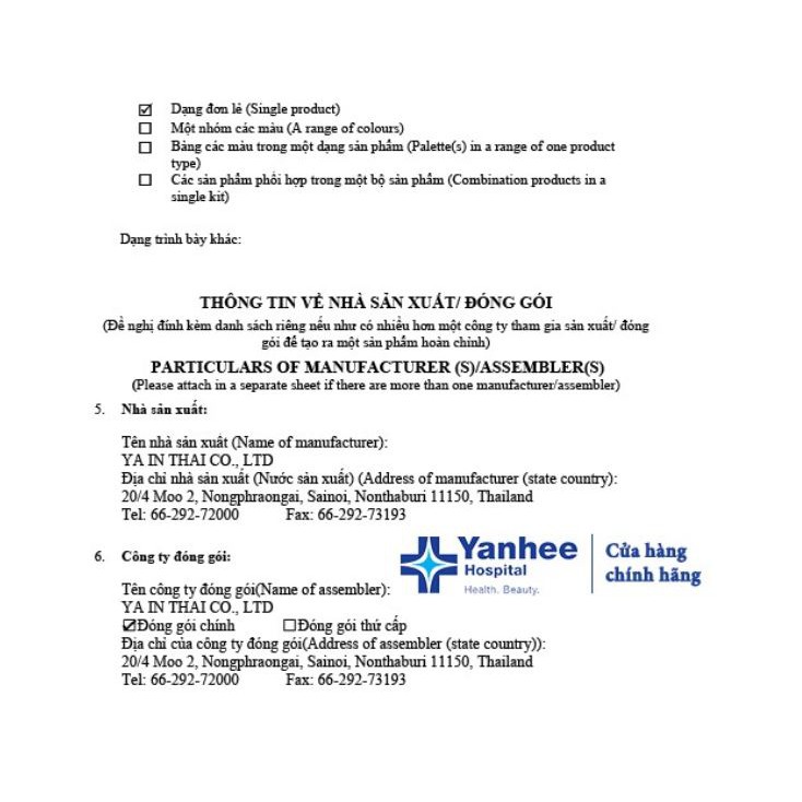 KEM DƯỠNG GIÚP GIẢM THÂM QUẦNG MẮT YANHEE THÁI LAN | BigBuy360 - bigbuy360.vn