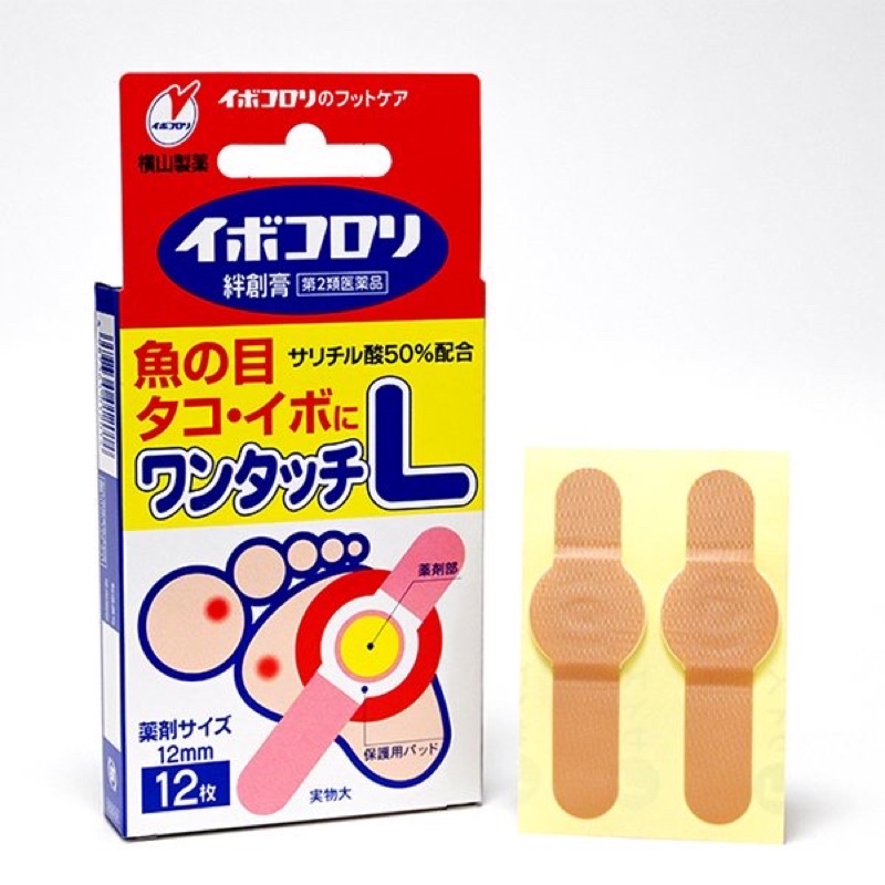 MIẾNG DÁN  MỤN CÓC IBOKORORI NHẬT BẢN