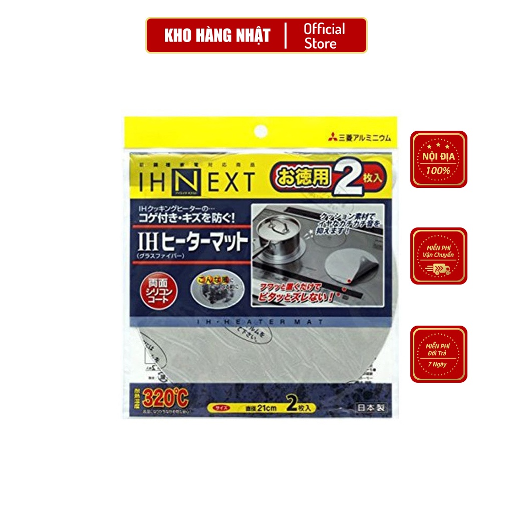 Set 2 miếng lót bếp từ IHNEXT nội địa Nhật Bản