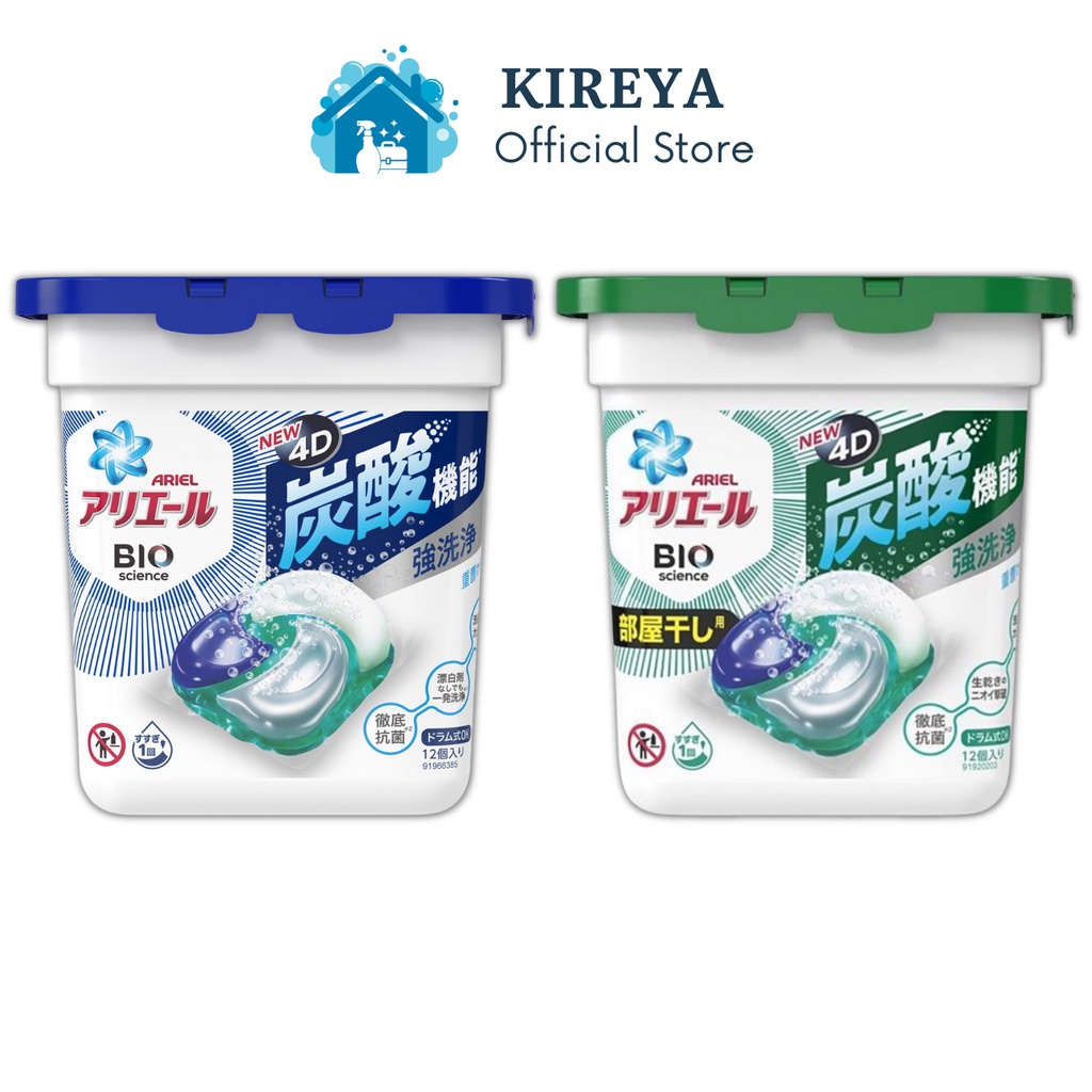 Viên giặt xả Ariel Bioscience P&amp;G 4D hộp 12 viên (2 loại) kireya