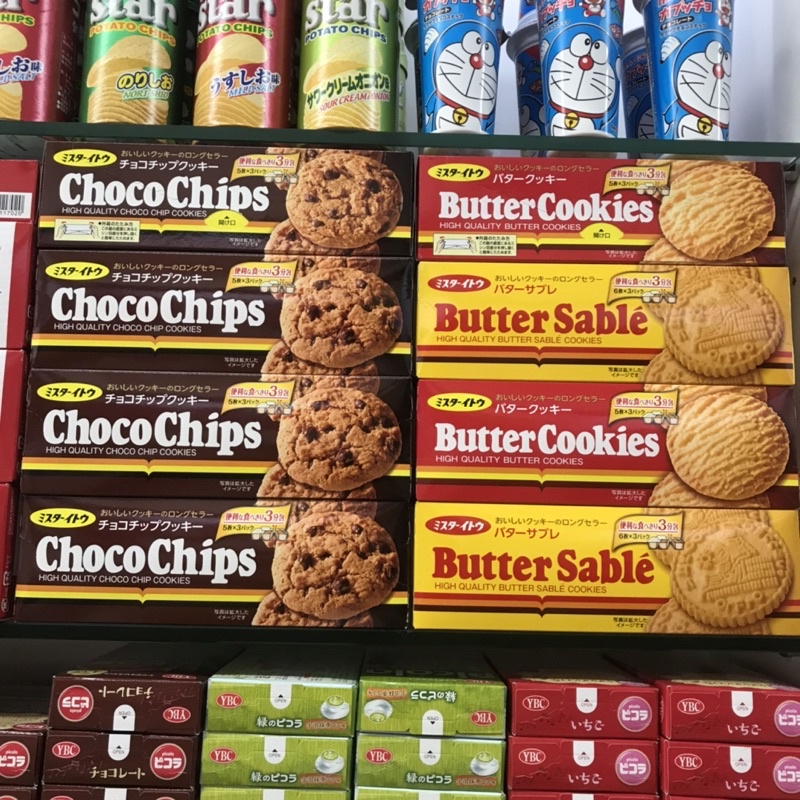 Bánh quy Bơ Chocolate Chips Nhật Bản 175g