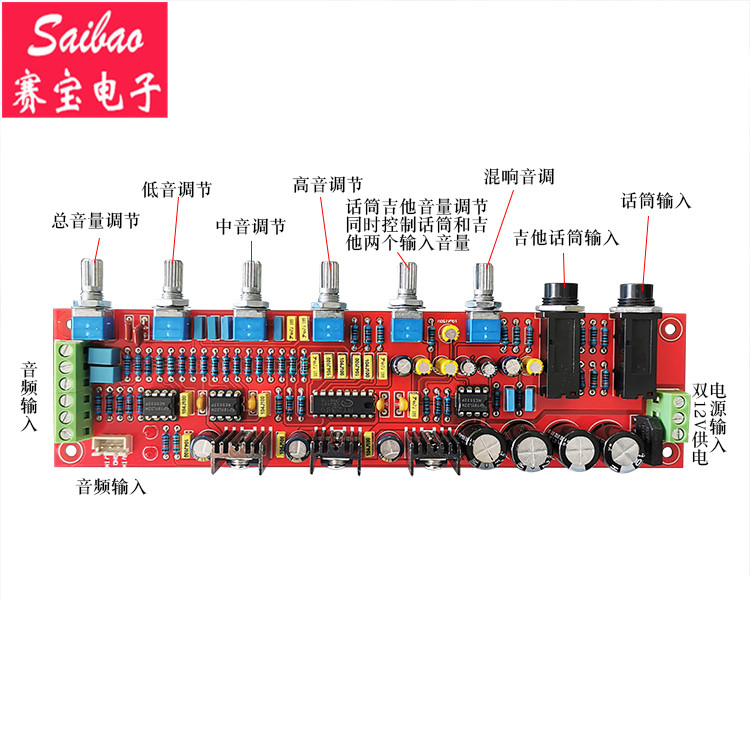 Tấm Điều Chỉnh Điện Áp Kép Pt2399 / Ne5532 Ac12v-15v