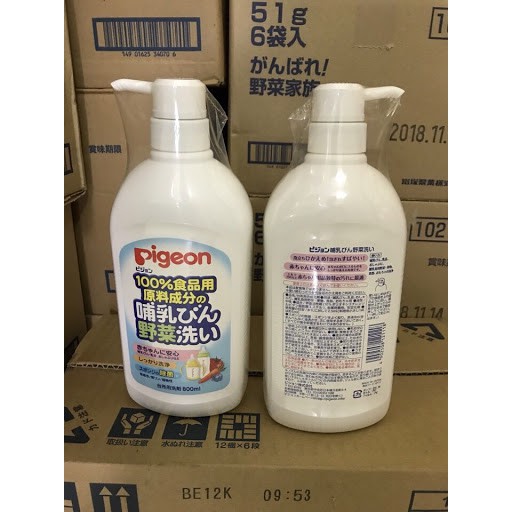 COMBO 4 CHAI NƯỚC RỬA BÌNH SỮA PIGEON