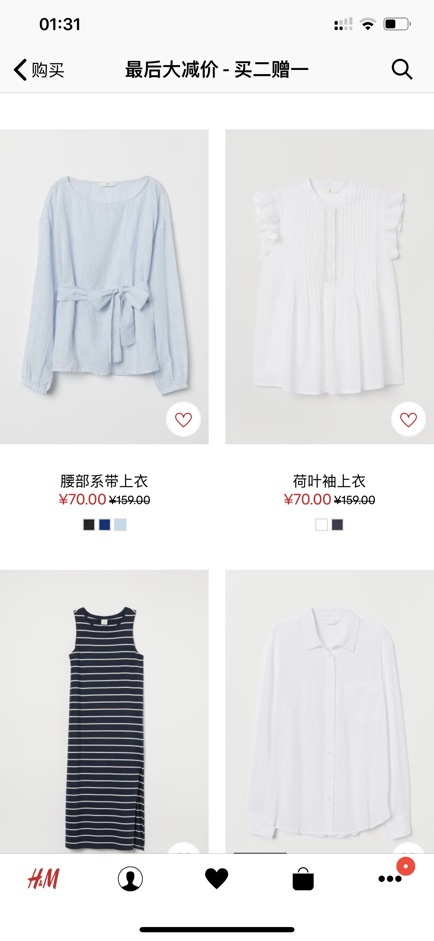 [ Trả order] Combo Váy, Áo Hm | BigBuy360 - bigbuy360.vn