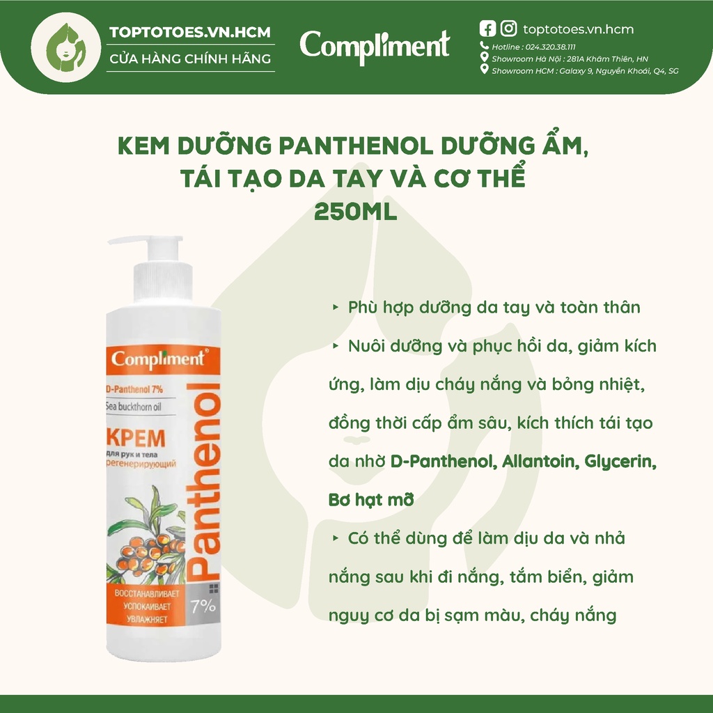 Gel dưỡng Compliment Panthenol (B5) làm lành, làm dịu, phục hồi và tái tạo da