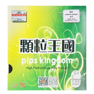 Mặt Vợt Bóng Bàn Gai Dawei 388C-1\gai trung phổ thông\gai yêu thích - shop bong bàn giá rẻ