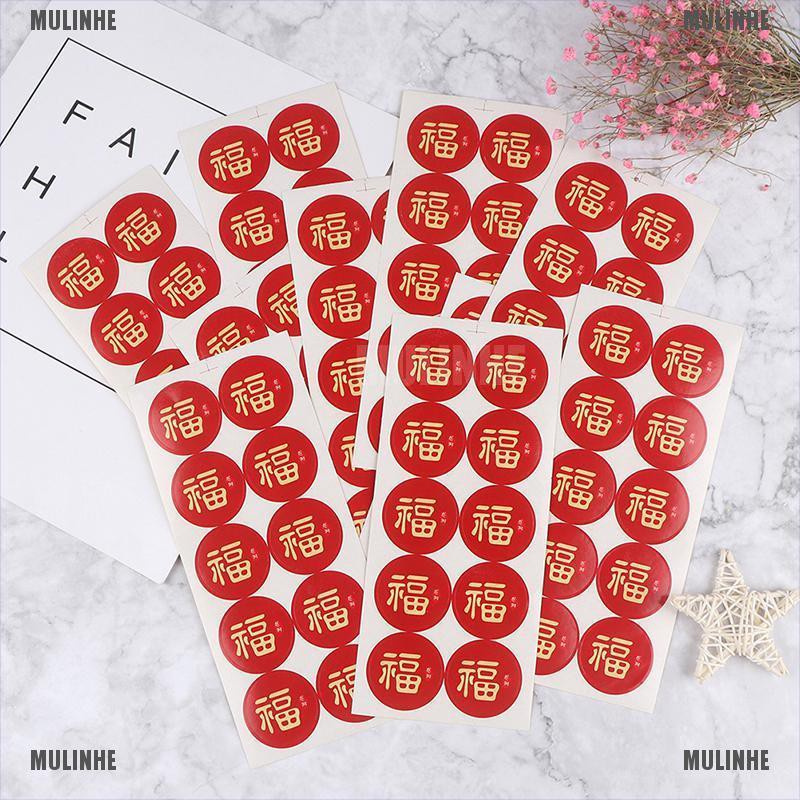 Set 100 Miếng Dán Hình Tròn Phong Cách Trung Hoa Dùng Trang Trí Bánh Thủ Công