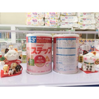 Sữa meiji hộp nội địa nhật bản