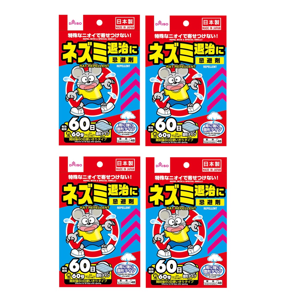 Daiso Miếng Ngăn Chuột - Đuổi Chuột Lại Gần Hương Bạc Hà  Do Not Come Near By Especial Smell Rats Repellent 60Days 8Pcs